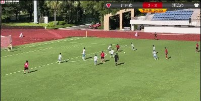 蜂鸟竞技-广东省运会U15决赛涉嫌假球 足协派调查组赴广州