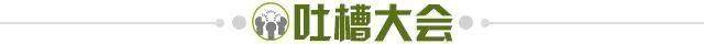【夜读】要词儿没词儿要表演没表演